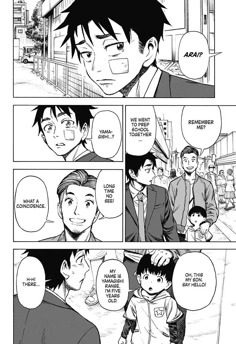 Read Ghost Sweeper Arai-kun chapter 1 image 22 on Lezhin