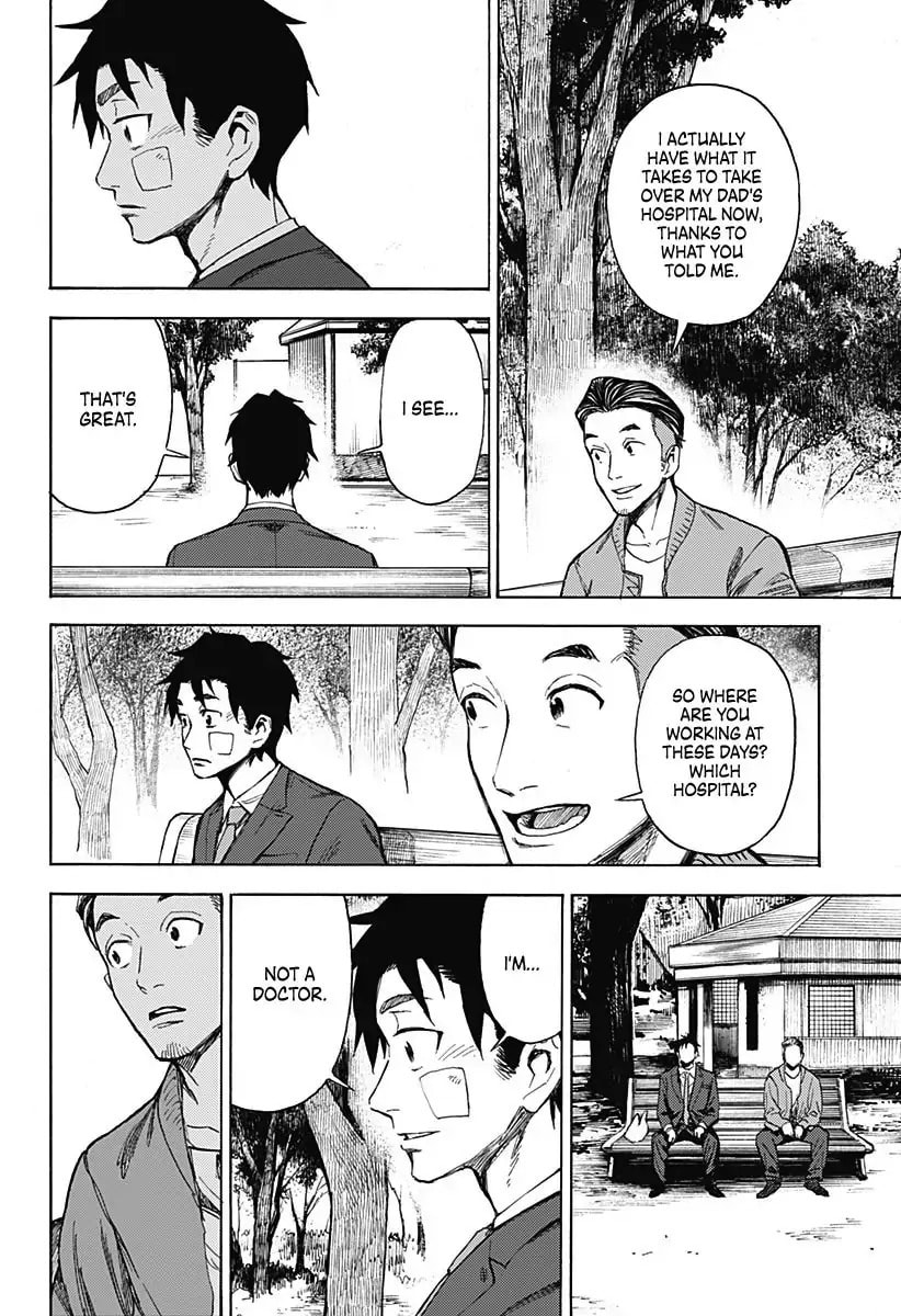 Read Ghost Sweeper Arai-kun chapter 1 image 24 on Lezhin