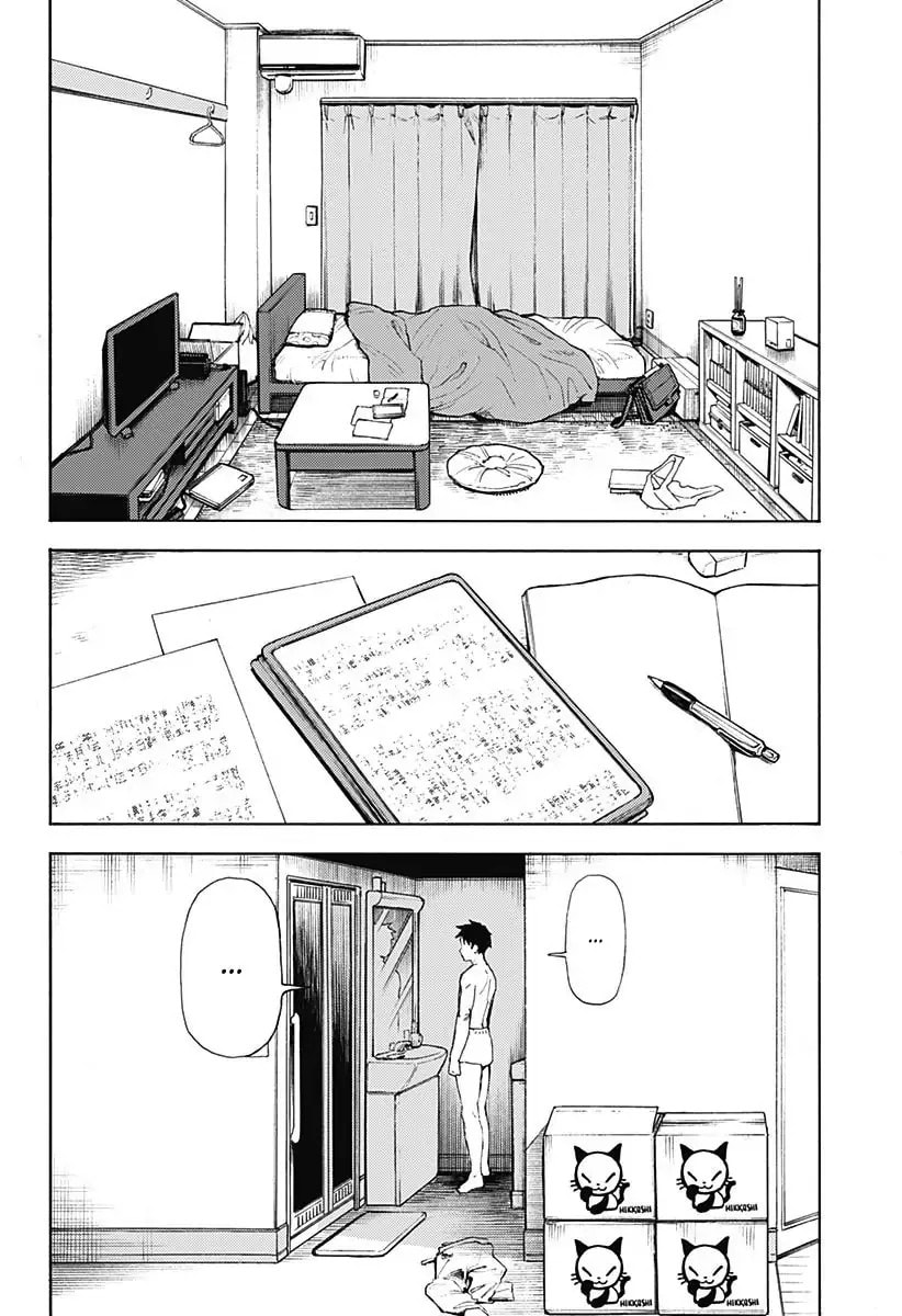 Read Ghost Sweeper Arai-kun chapter 1 image 29 on Lezhin