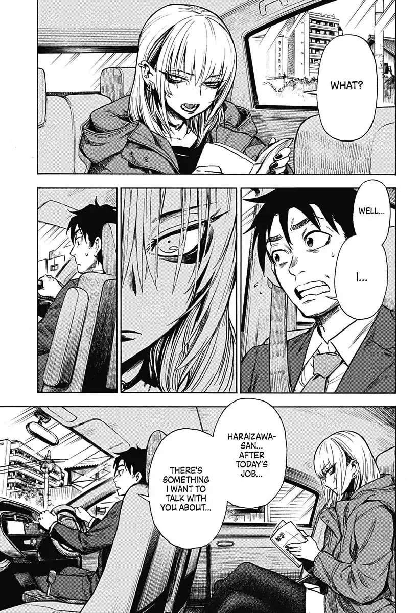 Read Ghost Sweeper Arai-kun chapter 1 image 34 on Lezhin