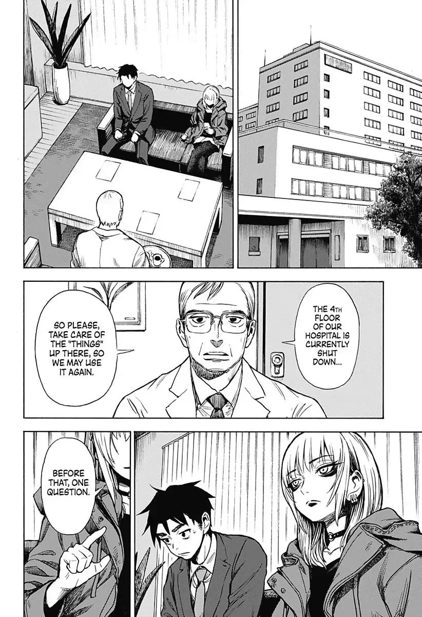 Read Ghost Sweeper Arai-kun chapter 1 image 37 on Lezhin