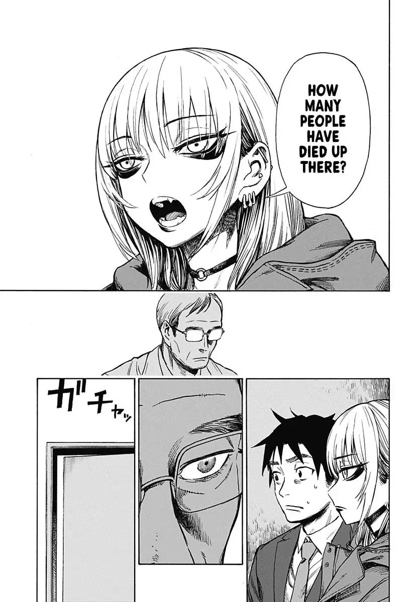 Read Ghost Sweeper Arai-kun chapter 1 image 38 on Lezhin