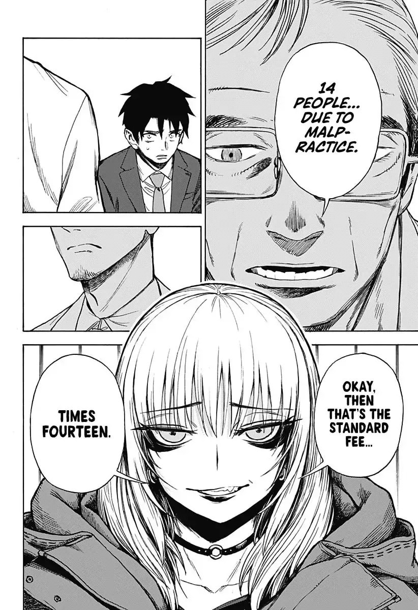 Read Ghost Sweeper Arai-kun chapter 1 image 41 on Lezhin