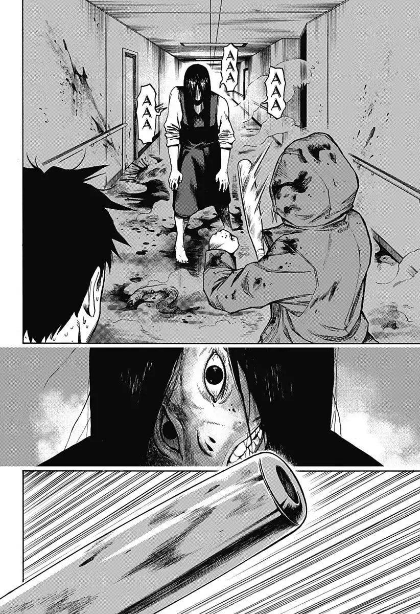 Read Ghost Sweeper Arai-kun chapter 1 image 47 on Lezhin