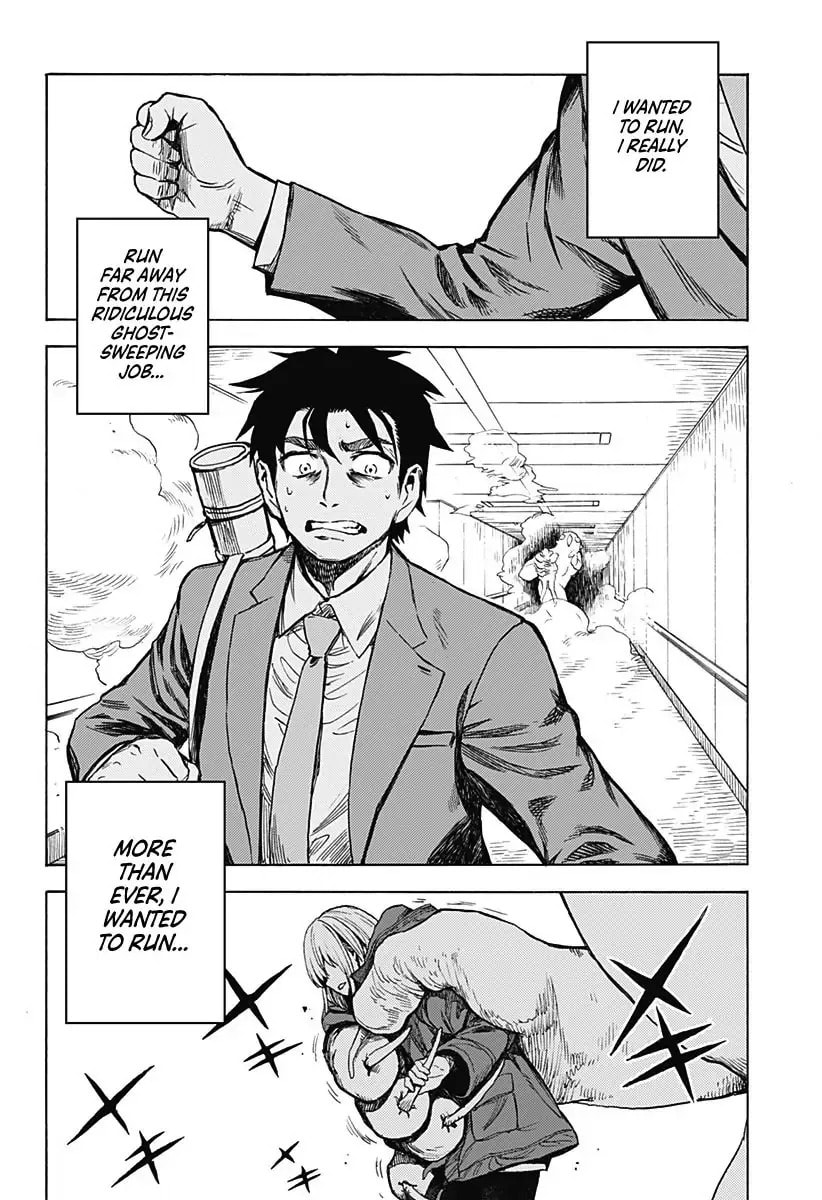 Read Ghost Sweeper Arai-kun chapter 1 image 59 on Lezhin