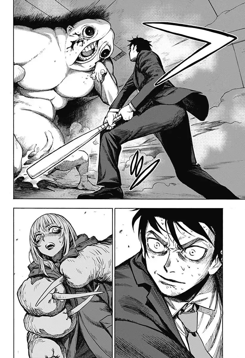 Read Ghost Sweeper Arai-kun chapter 1 image 65 on Lezhin