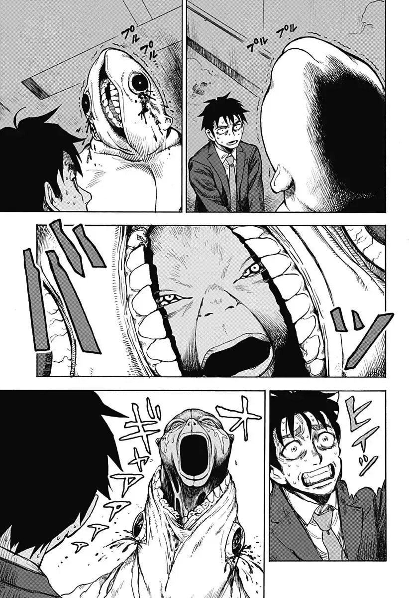Read Ghost Sweeper Arai-kun chapter 1 image 66 on Lezhin