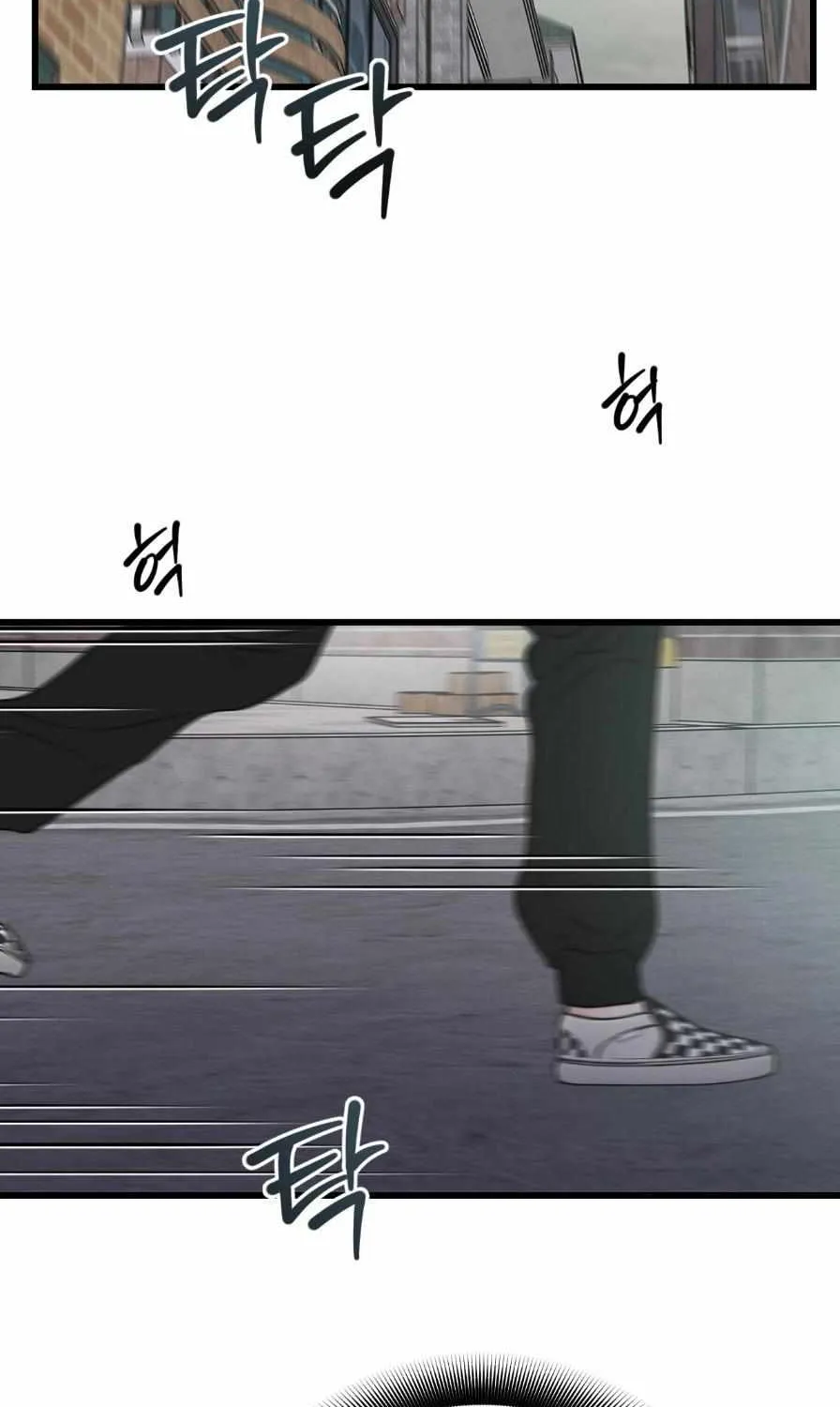Read Ghost Tactic chapter 0 image 7 on Lezhin