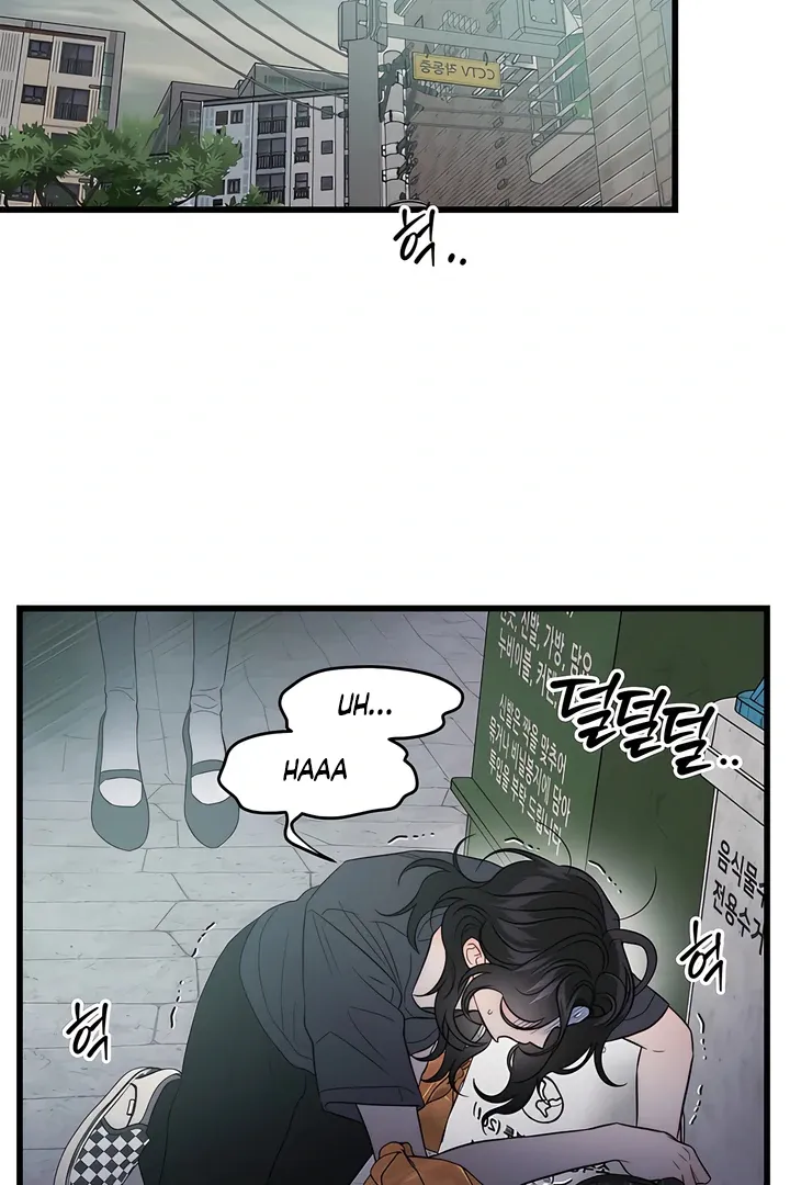 Read Ghost Tactic chapter 1 image 100 on Lezhin