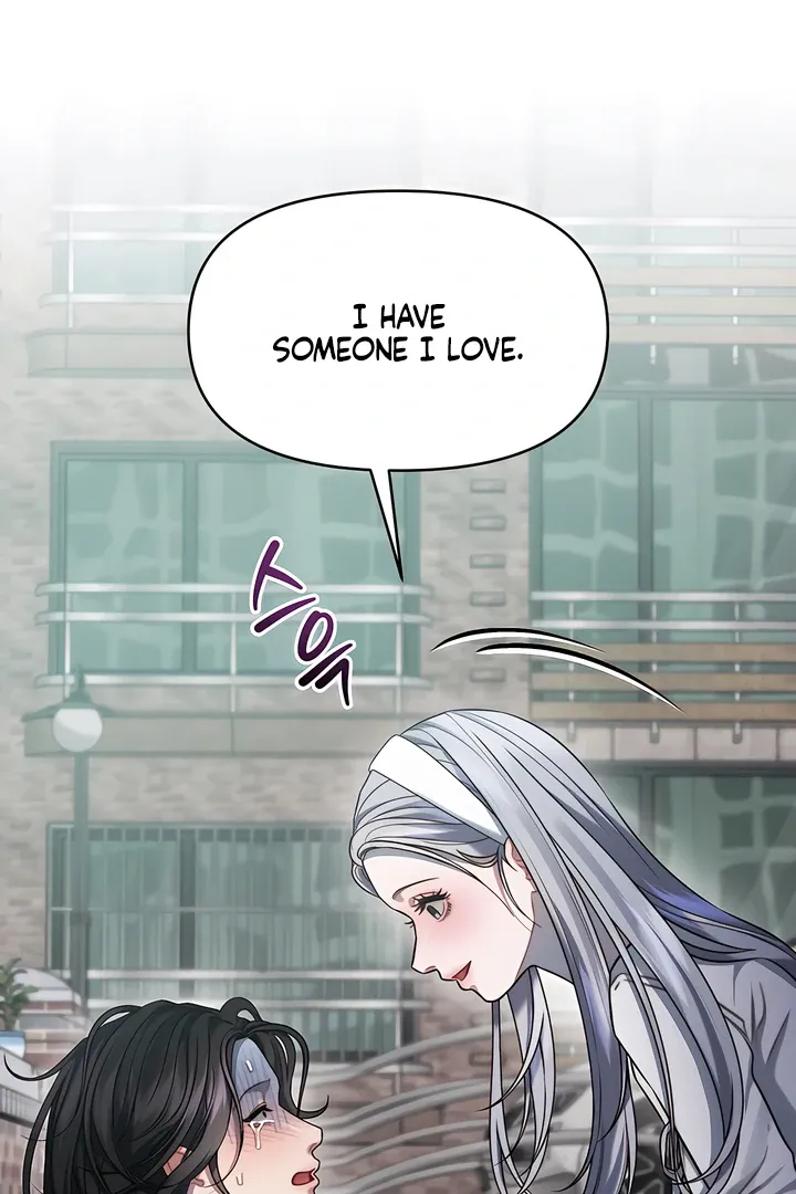 Read Ghost Tactic chapter 1 image 107 on Lezhin