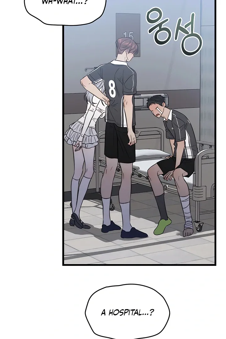 Read Ghost Tactic chapter 1 image 42 on Lezhin