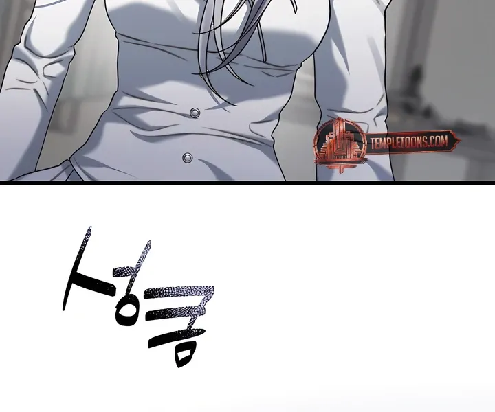 Read Ghost Tactic chapter 1 image 58 on Lezhin