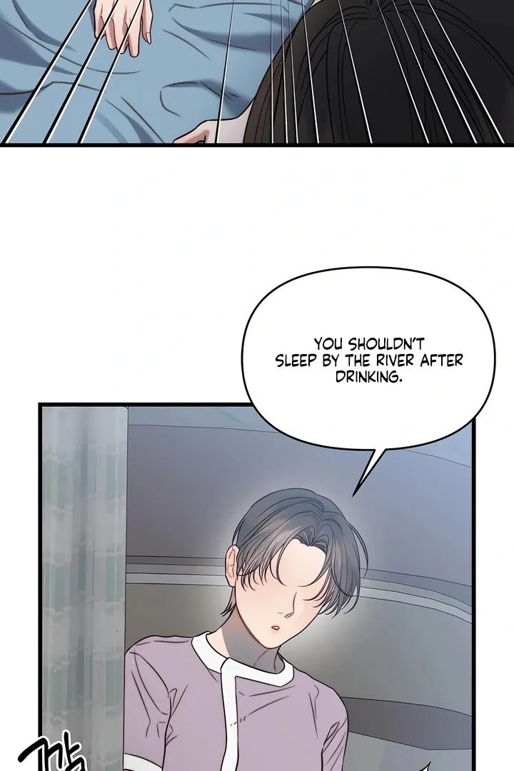 Read Ghost Tactic chapter 1 image 63 on Lezhin