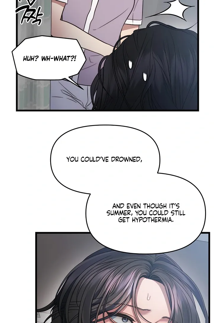 Read Ghost Tactic chapter 1 image 64 on Lezhin
