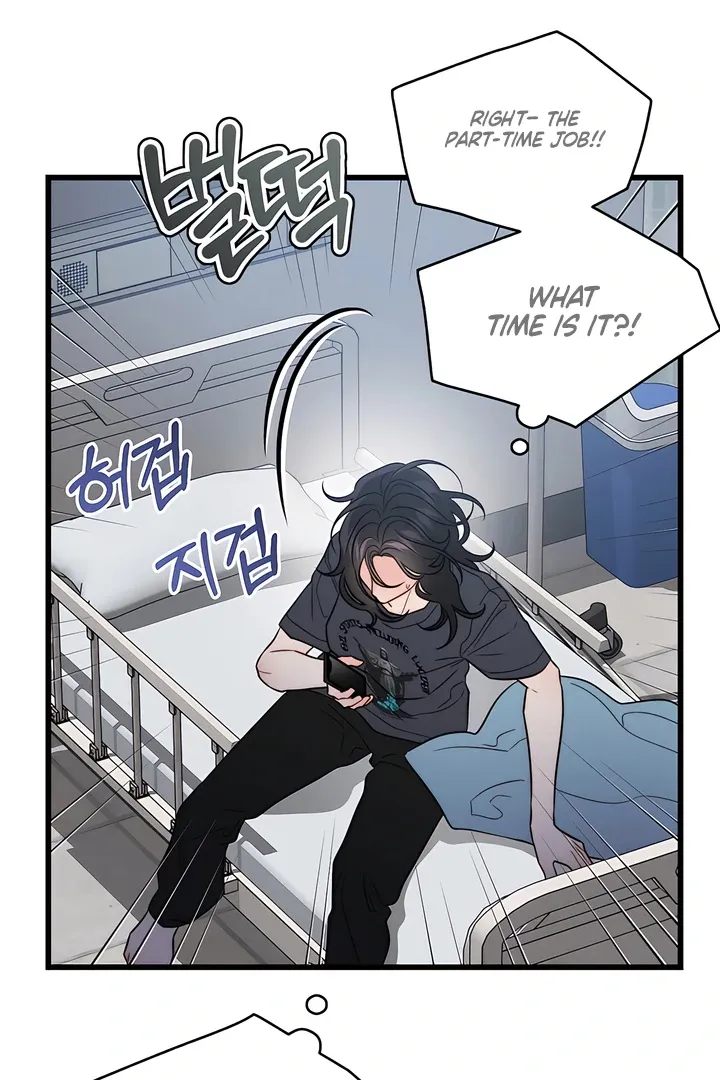 Read Ghost Tactic chapter 1 image 74 on Lezhin