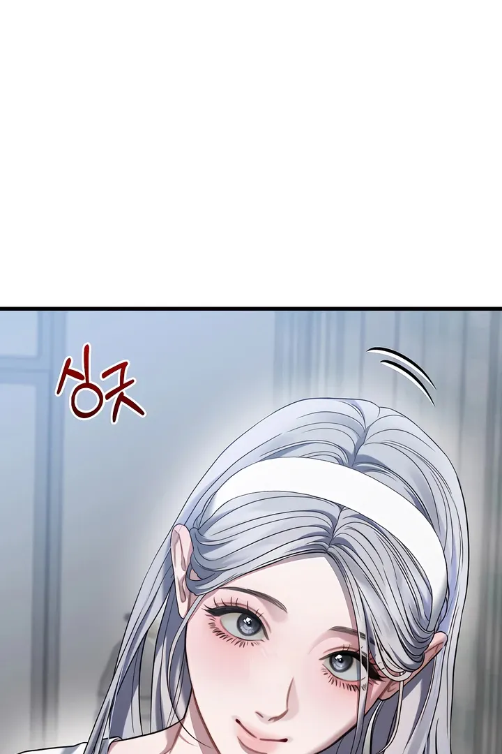 Read Ghost Tactic chapter 1 image 78 on Lezhin