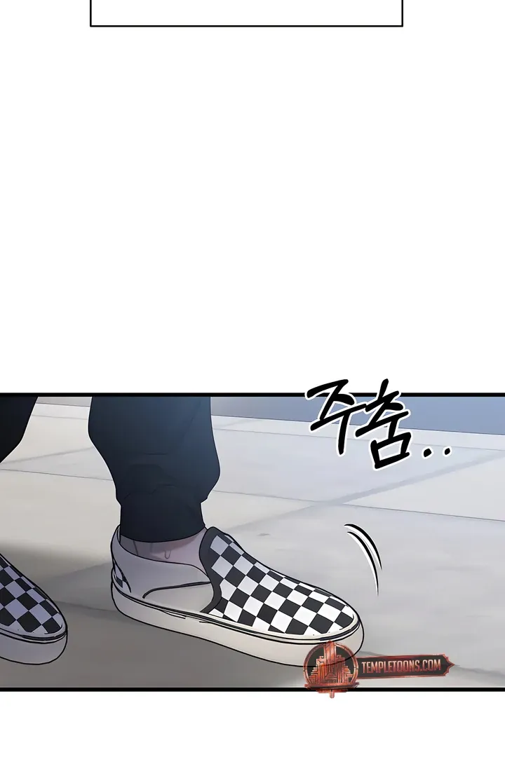 Read Ghost Tactic chapter 1 image 87 on Lezhin