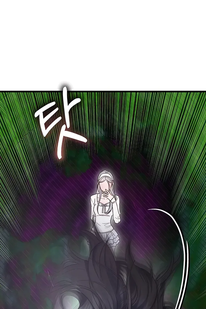 Read Ghost Tactic chapter 1 image 88 on Lezhin
