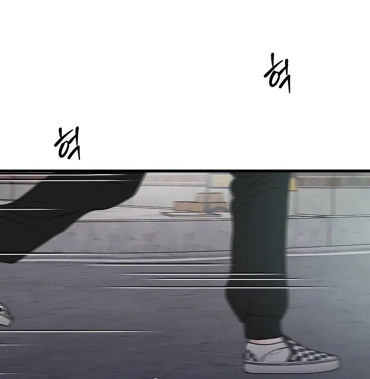 Read Ghost Tactic chapter 1 image 91 on Lezhin