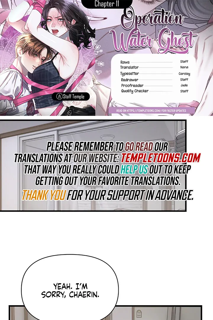 Read Ghost Tactic chapter 11 image 1 on Lezhin