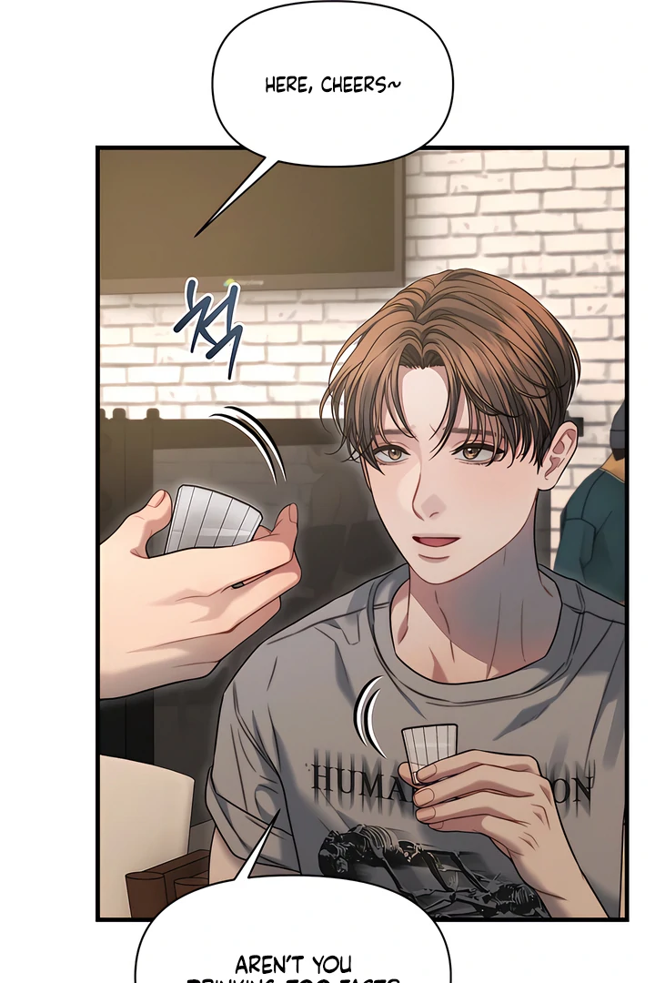 Read Ghost Tactic chapter 11 image 46 on Lezhin