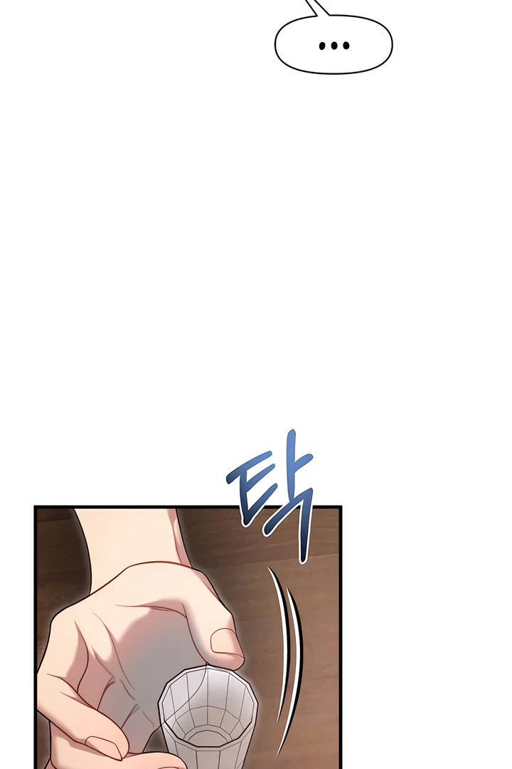 Read Ghost Tactic chapter 11 image 53 on Lezhin