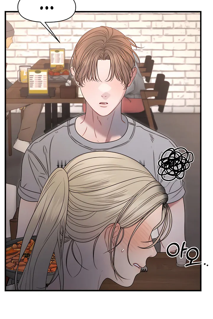 Read Ghost Tactic chapter 11 image 59 on Lezhin
