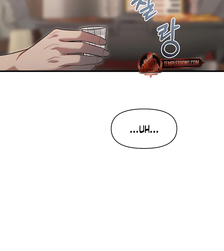 Read Ghost Tactic chapter 11 image 67 on Lezhin