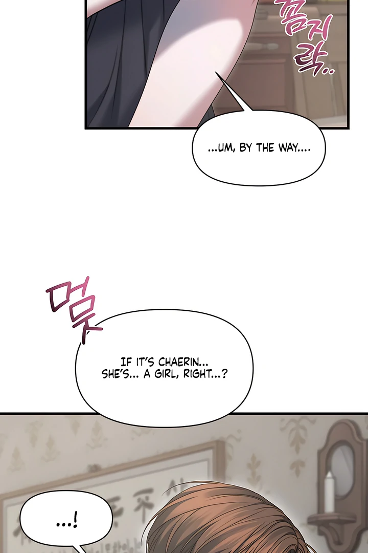 Read Ghost Tactic chapter 11 image 9 on Lezhin