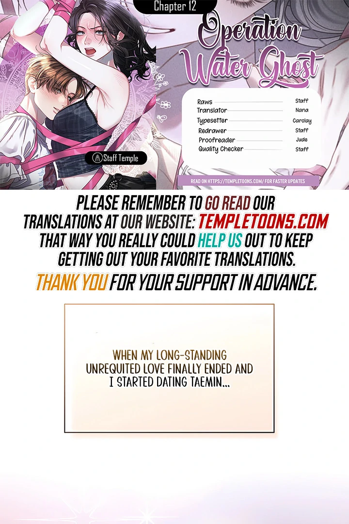 Read Ghost Tactic chapter 12 image 1 on Lezhin