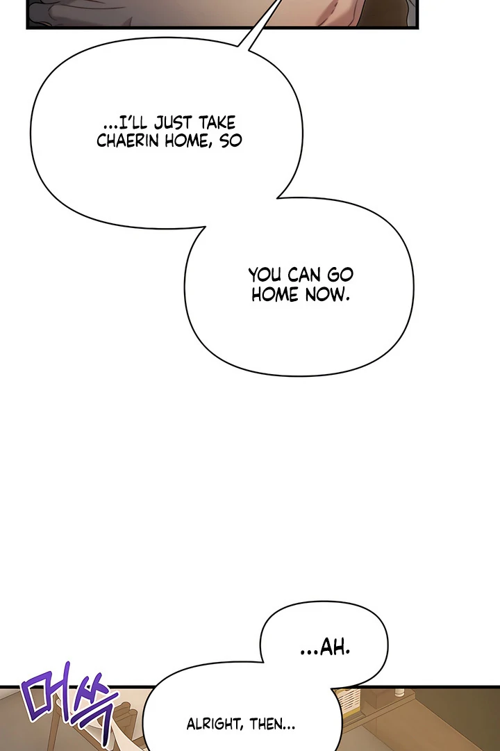 Read Ghost Tactic chapter 12 image 107 on Lezhin