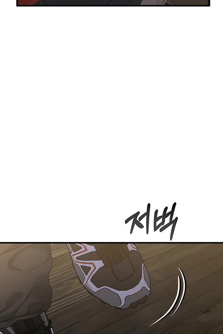 Read Ghost Tactic chapter 12 image 110 on Lezhin