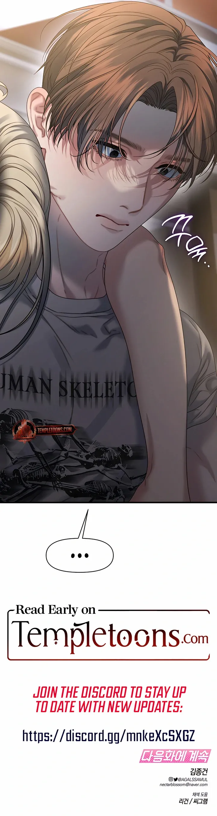 Read Ghost Tactic chapter 12 image 114 on Lezhin