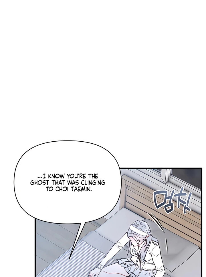 Read Ghost Tactic chapter 12 image 43 on Lezhin