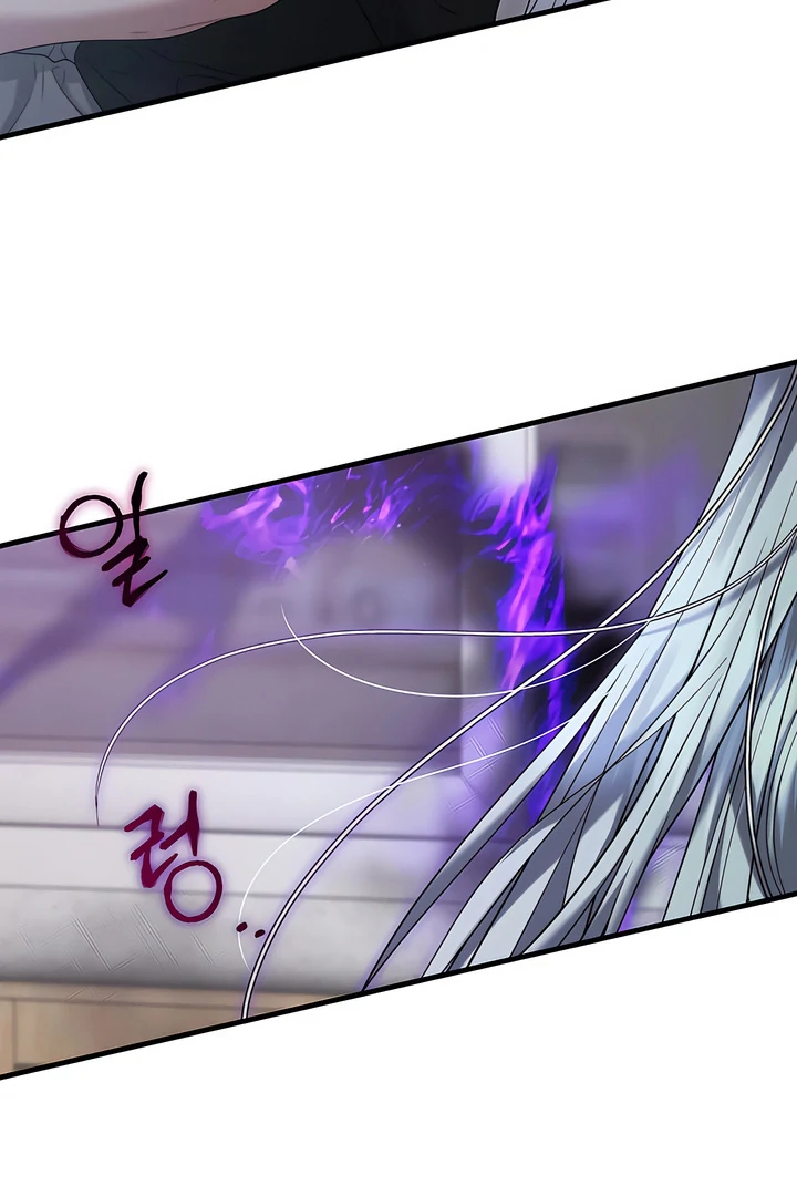 Read Ghost Tactic chapter 12 image 49 on Lezhin