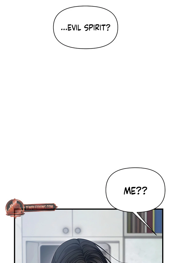 Read Ghost Tactic chapter 12 image 54 on Lezhin