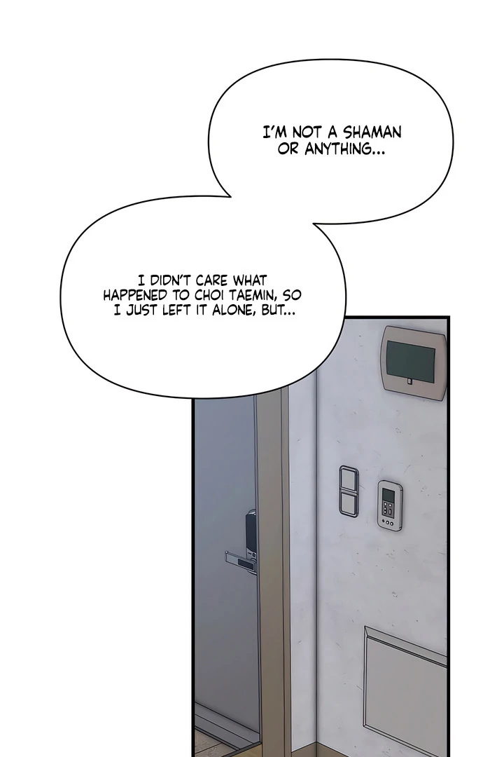 Read Ghost Tactic chapter 12 image 59 on Lezhin