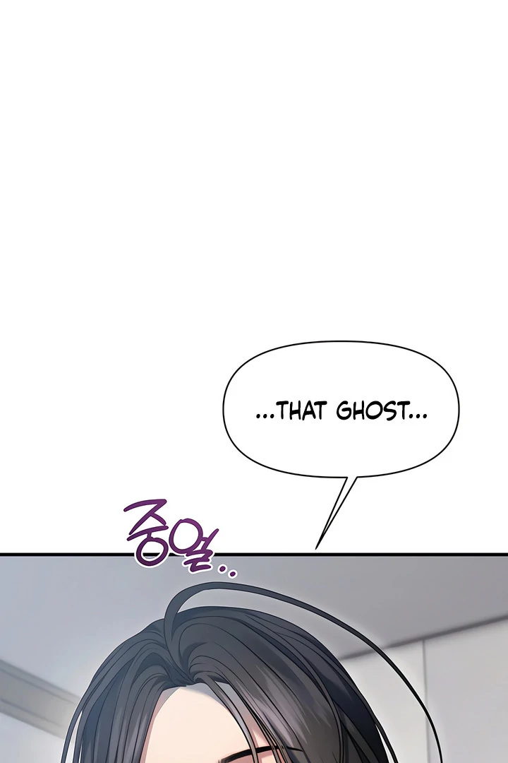 Read Ghost Tactic chapter 12 image 74 on Lezhin