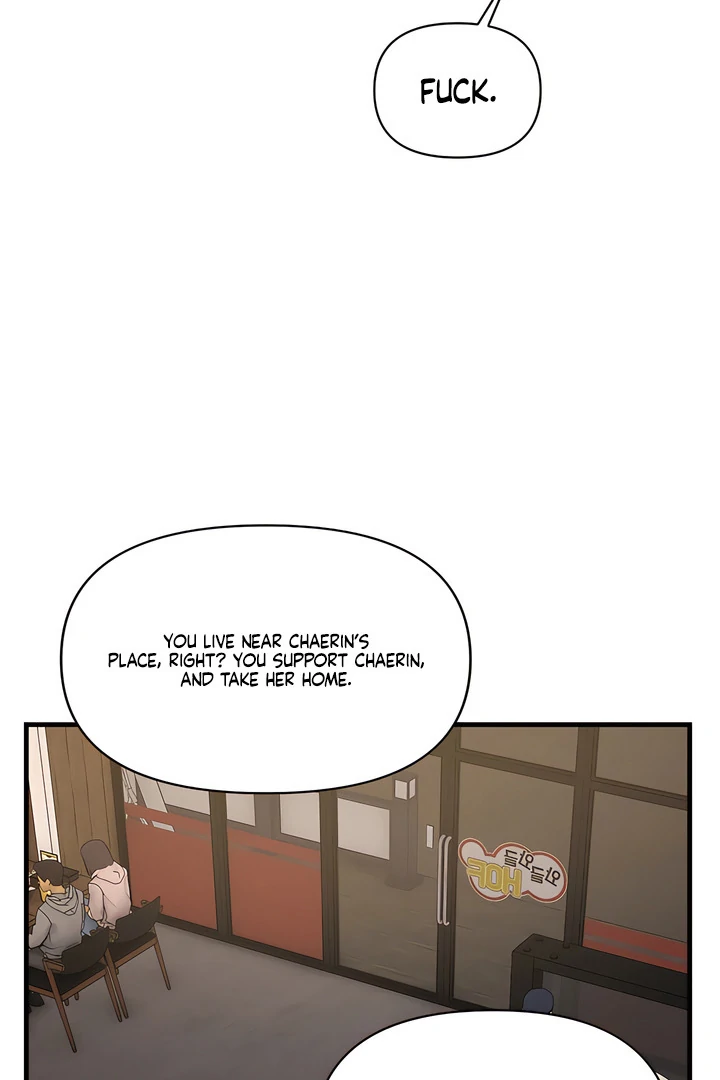 Read Ghost Tactic chapter 12 image 84 on Lezhin