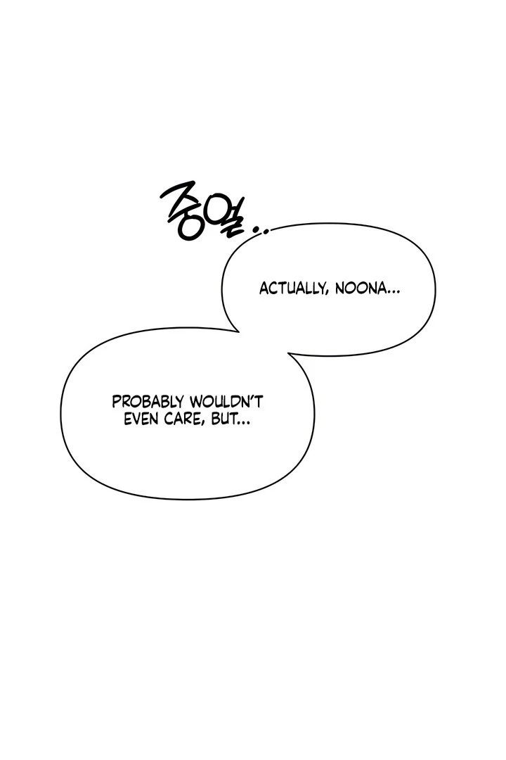 Read Ghost Tactic chapter 12 image 92 on Lezhin