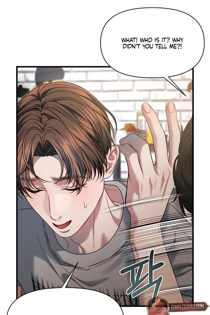 Read Ghost Tactic chapter 12 image 96 on Lezhin