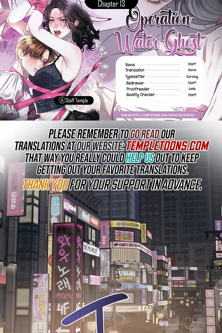 Read Ghost Tactic chapter 13 image 1 on Lezhin