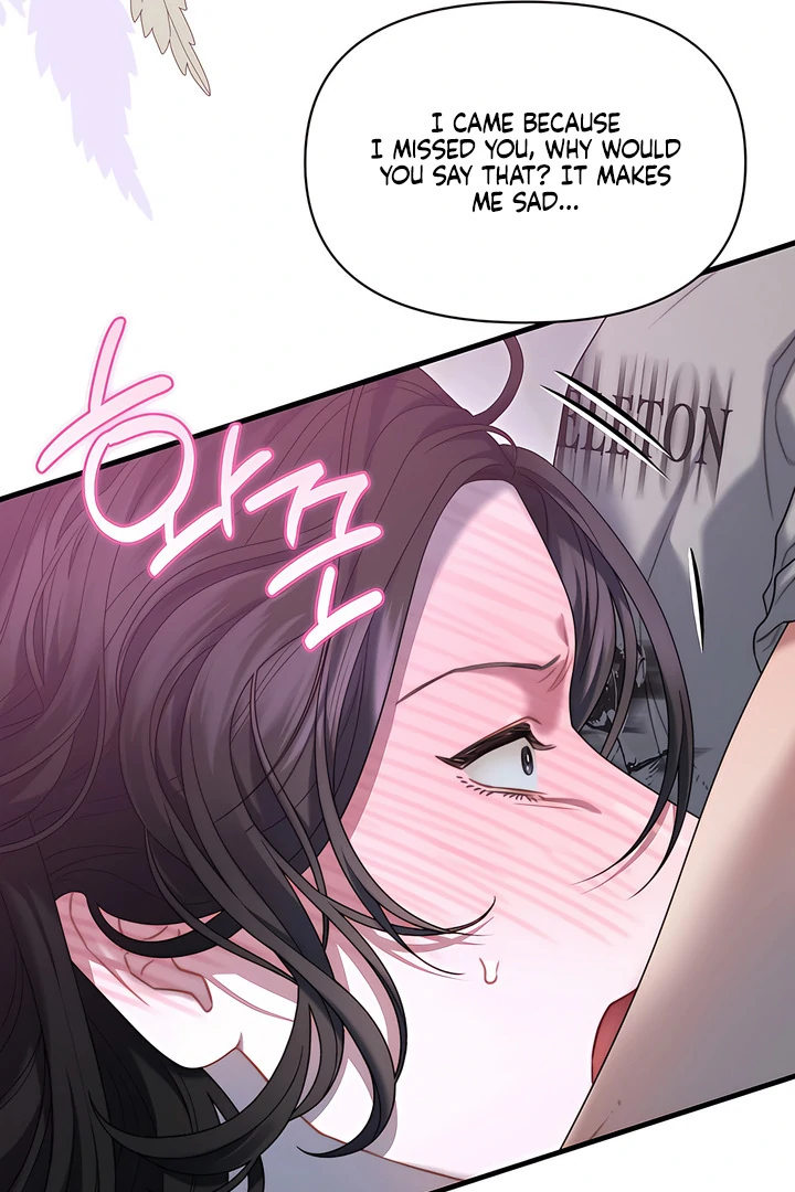 Read Ghost Tactic chapter 13 image 111 on Lezhin