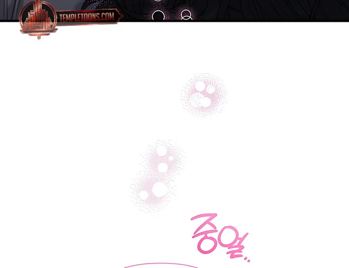 Read Ghost Tactic chapter 13 image 116 on Lezhin