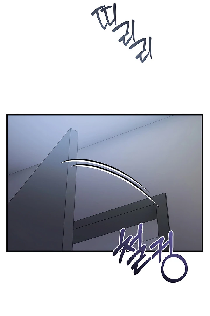 Read Ghost Tactic chapter 13 image 25 on Lezhin
