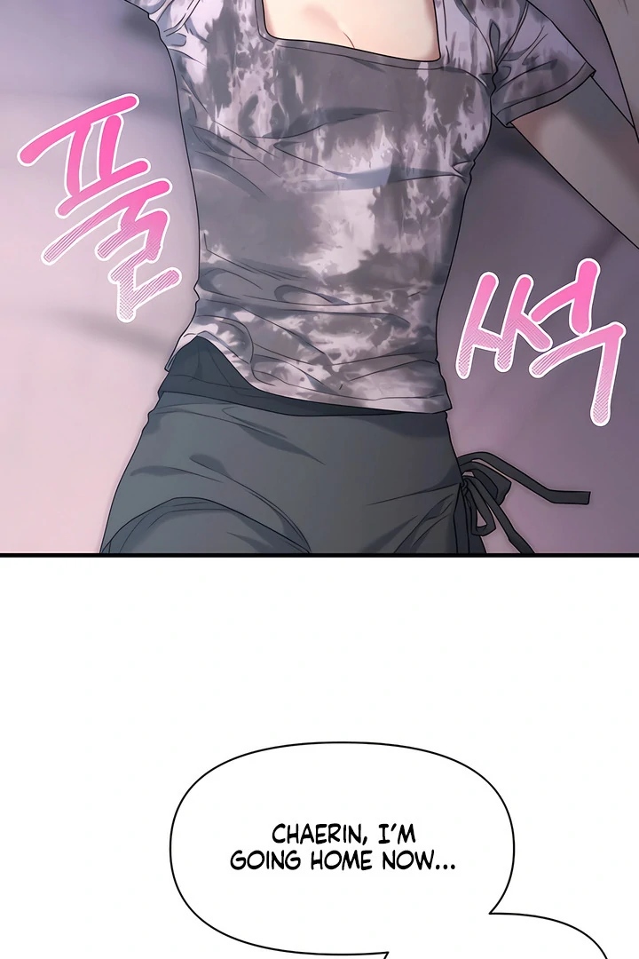 Read Ghost Tactic chapter 13 image 27 on Lezhin