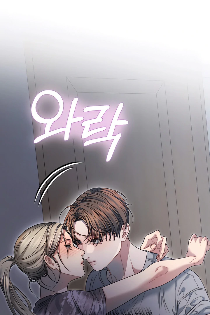 Read Ghost Tactic chapter 13 image 30 on Lezhin