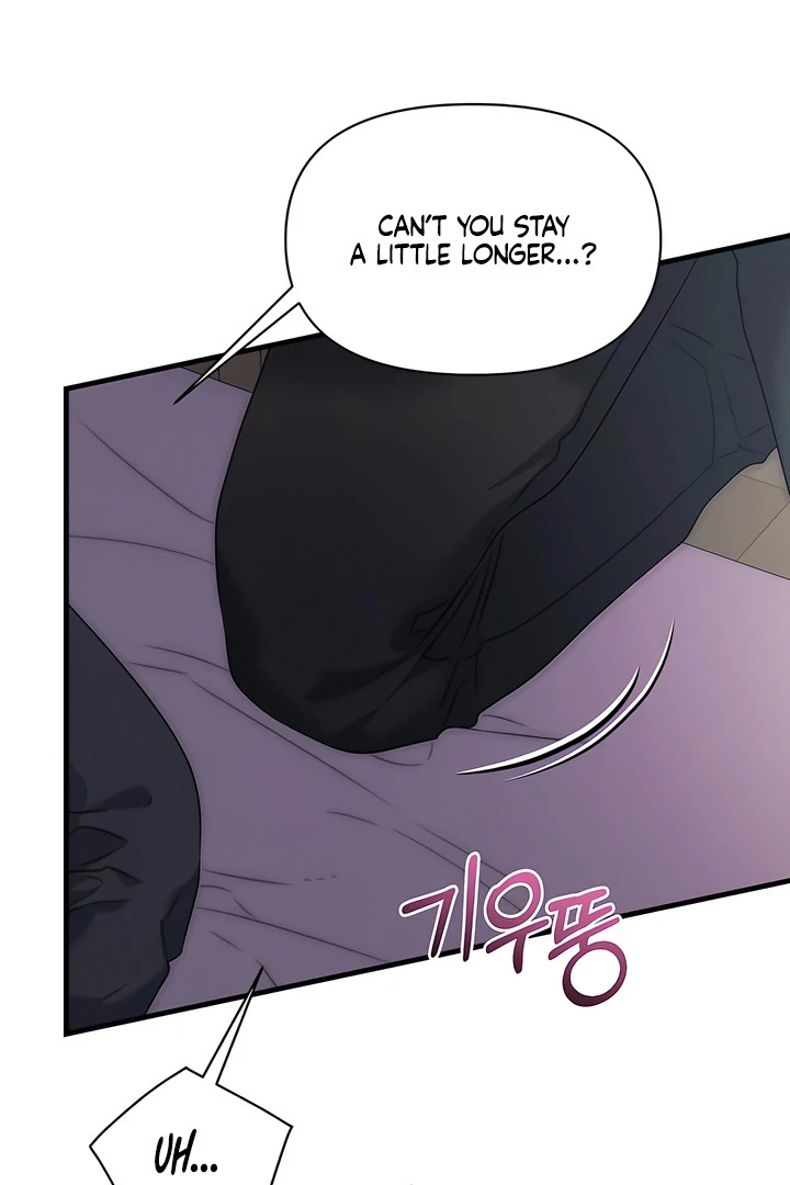 Read Ghost Tactic chapter 13 image 32 on Lezhin