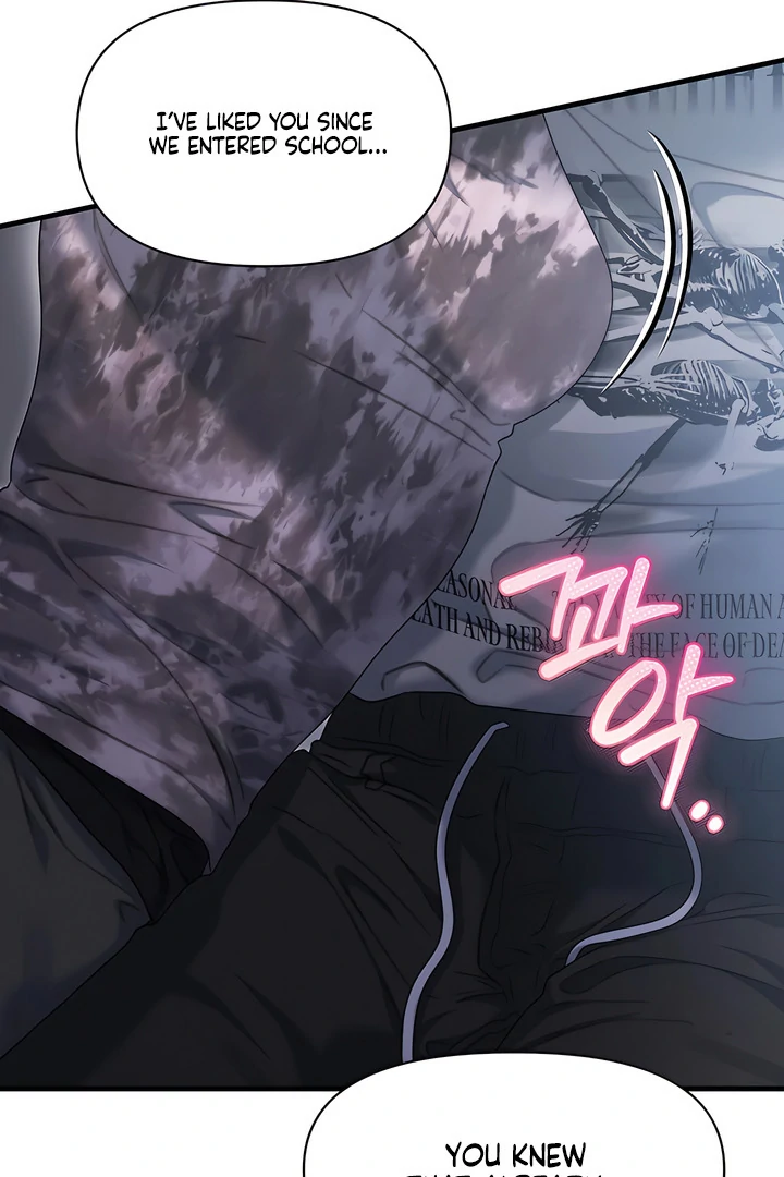 Read Ghost Tactic chapter 13 image 35 on Lezhin