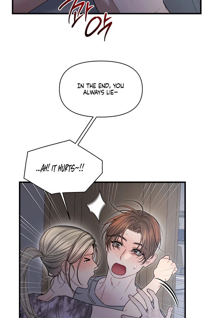 Read Ghost Tactic chapter 13 image 43 on Lezhin
